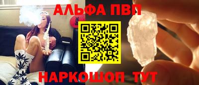 кокаин премиум Апшеронск