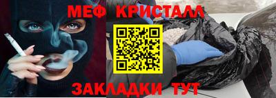ГАЛЛЮЦИНОГЕННЫЕ ГРИБЫ Краснокаменск