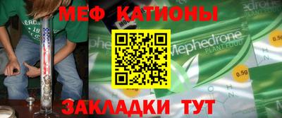 ГАЛЛЮЦИНОГЕННЫЕ ГРИБЫ Краснокаменск
