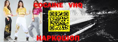 ГАЛЛЮЦИНОГЕННЫЕ ГРИБЫ Краснокаменск