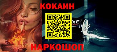 мдма Краснознаменск