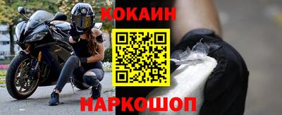 мефедрон Апрелевка