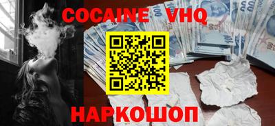 ГАЛЛЮЦИНОГЕННЫЕ ГРИБЫ Краснокаменск