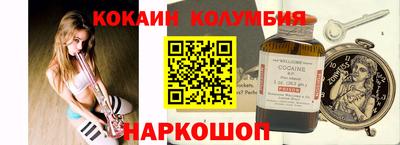 мефедрон Апрелевка