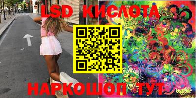 амфетамин Краснодар