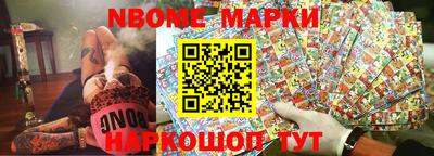 ГАЛЛЮЦИНОГЕННЫЕ ГРИБЫ Краснокаменск