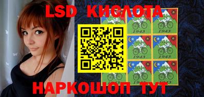 амфетамин Краснодар