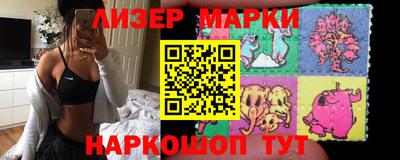 мдма Краснознаменск