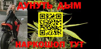 кокаин премиум Апшеронск