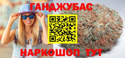амфетамин Краснодар