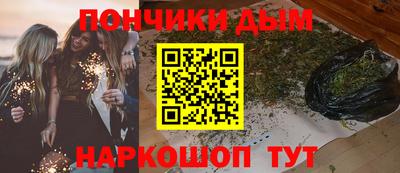 мдма Краснознаменск