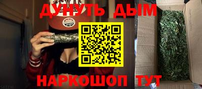 кокаин премиум Апшеронск