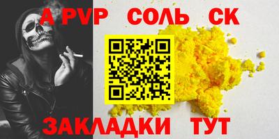 амфетамин Краснодар