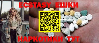 ГАЛЛЮЦИНОГЕННЫЕ ГРИБЫ Аргун