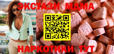 амфетамин Краснодар