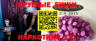 ГАЛЛЮЦИНОГЕННЫЕ ГРИБЫ Краснокаменск