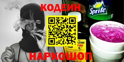 ГАЛЛЮЦИНОГЕННЫЕ ГРИБЫ Краснокаменск