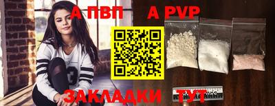 амфетамин Краснодар