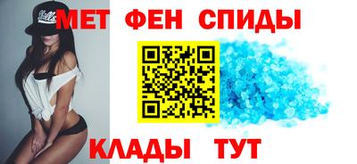 амфетамин Краснодар