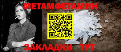 амфетамин Краснодар