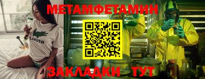 ГАЛЛЮЦИНОГЕННЫЕ ГРИБЫ Краснокаменск