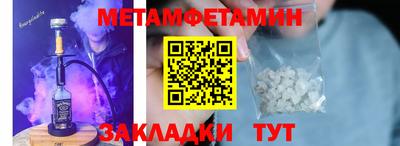 ГАЛЛЮЦИНОГЕННЫЕ ГРИБЫ Краснокаменск