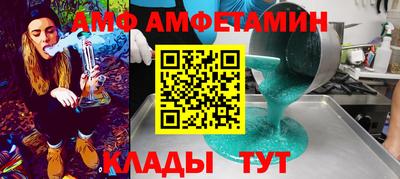 мефедрон Апрелевка