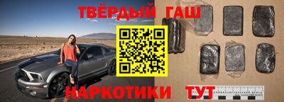 мефедрон Апрелевка