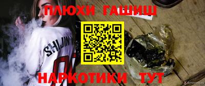 кокаин премиум Апшеронск