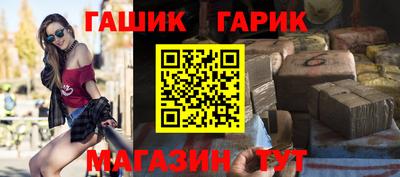 ГАЛЛЮЦИНОГЕННЫЕ ГРИБЫ Краснокаменск