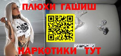 мефедрон Апрелевка