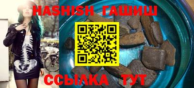 ГАЛЛЮЦИНОГЕННЫЕ ГРИБЫ Краснокаменск