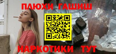 мефедрон Апрелевка