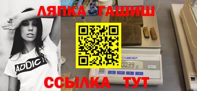 мдма Краснознаменск