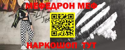 мдма Краснознаменск