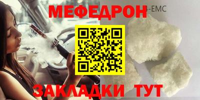 амфетамин Краснодар