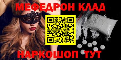 ГАЛЛЮЦИНОГЕННЫЕ ГРИБЫ Краснокаменск