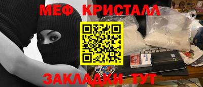 ГАЛЛЮЦИНОГЕННЫЕ ГРИБЫ Краснокаменск