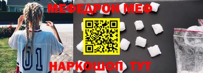 амфетамин Краснодар