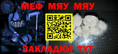 мдма Краснознаменск