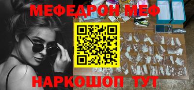 кокаин премиум Апшеронск