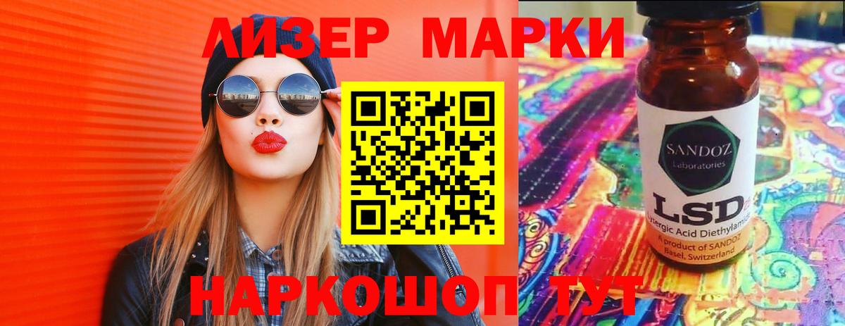 ЛСД экстази ecstasy  Вход с VPN  Топки  KRAKEN ТОР  ЛСД экстази ecstasy 