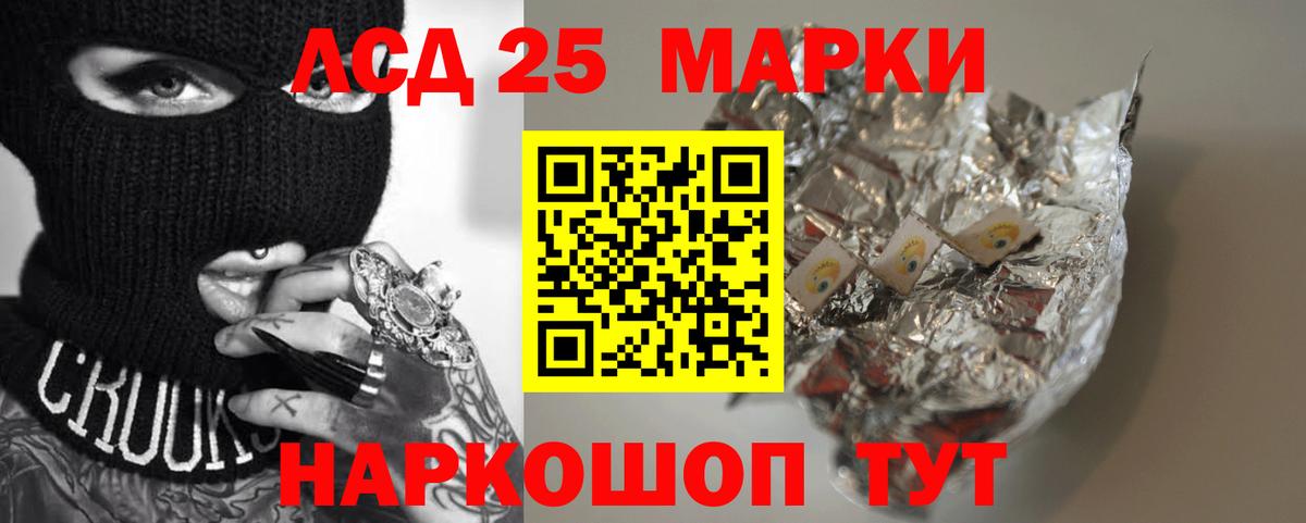 Лсд 25 экстази ecstasy Топки
