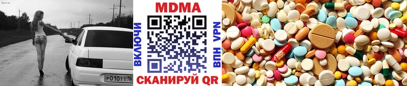 МДМА VHQ  даркнет сайт  Топки 