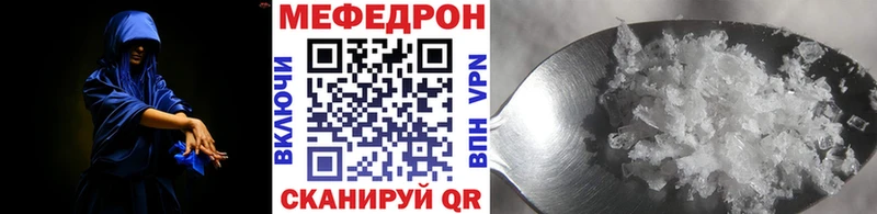 это телеграм  Топки  Меф mephedrone 