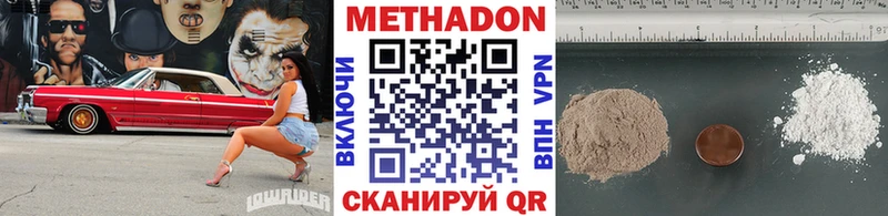 МЕГА ONION  Топки  Метадон methadone 