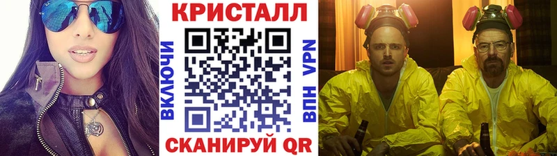 МЕТАМФЕТАМИН Methamphetamine  где можно купить наркотик  Топки 