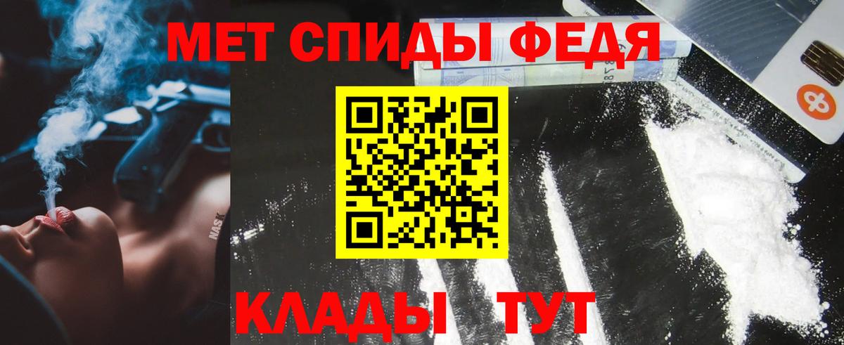 Первитин винт Топки