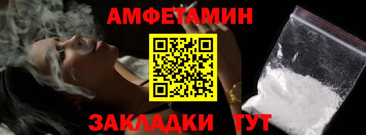 Метамфетамин винт  Вход с VPN  Топки 