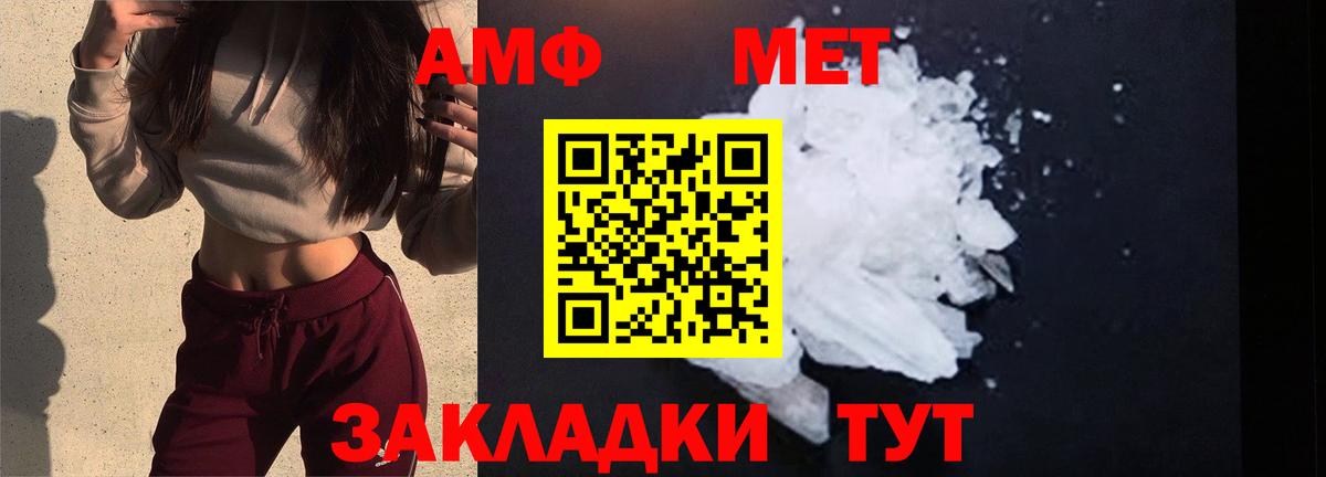 ГАШ  Вход с VPN  Кокаин  Меф  Топки  МЕФ   Alpha PVP СК  